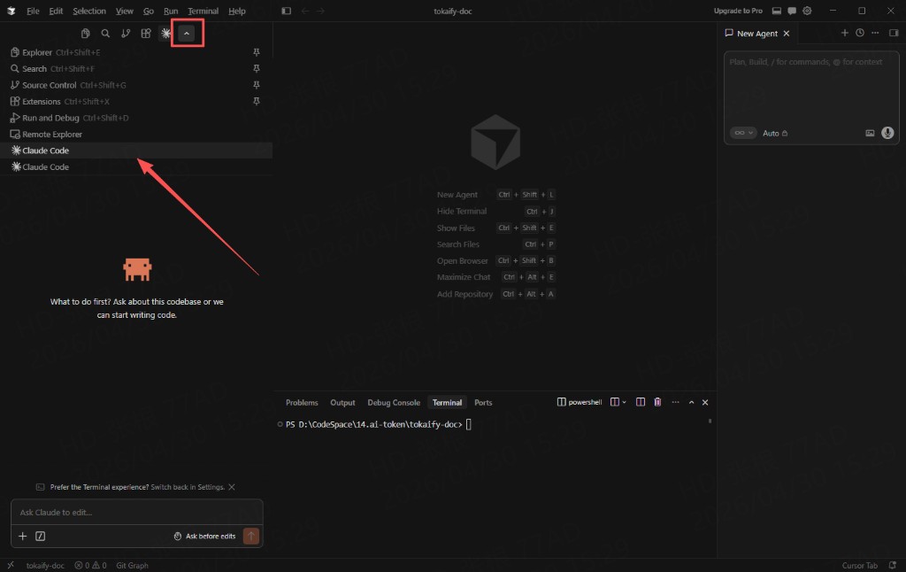 Open the Claude Code panel from Cursor's activity bar