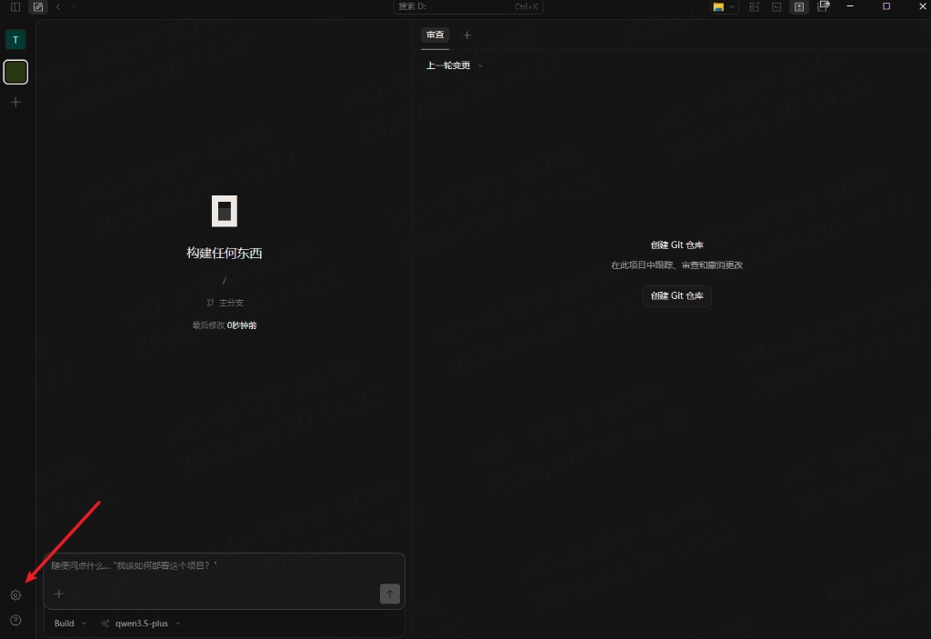 Open OpenCode settings